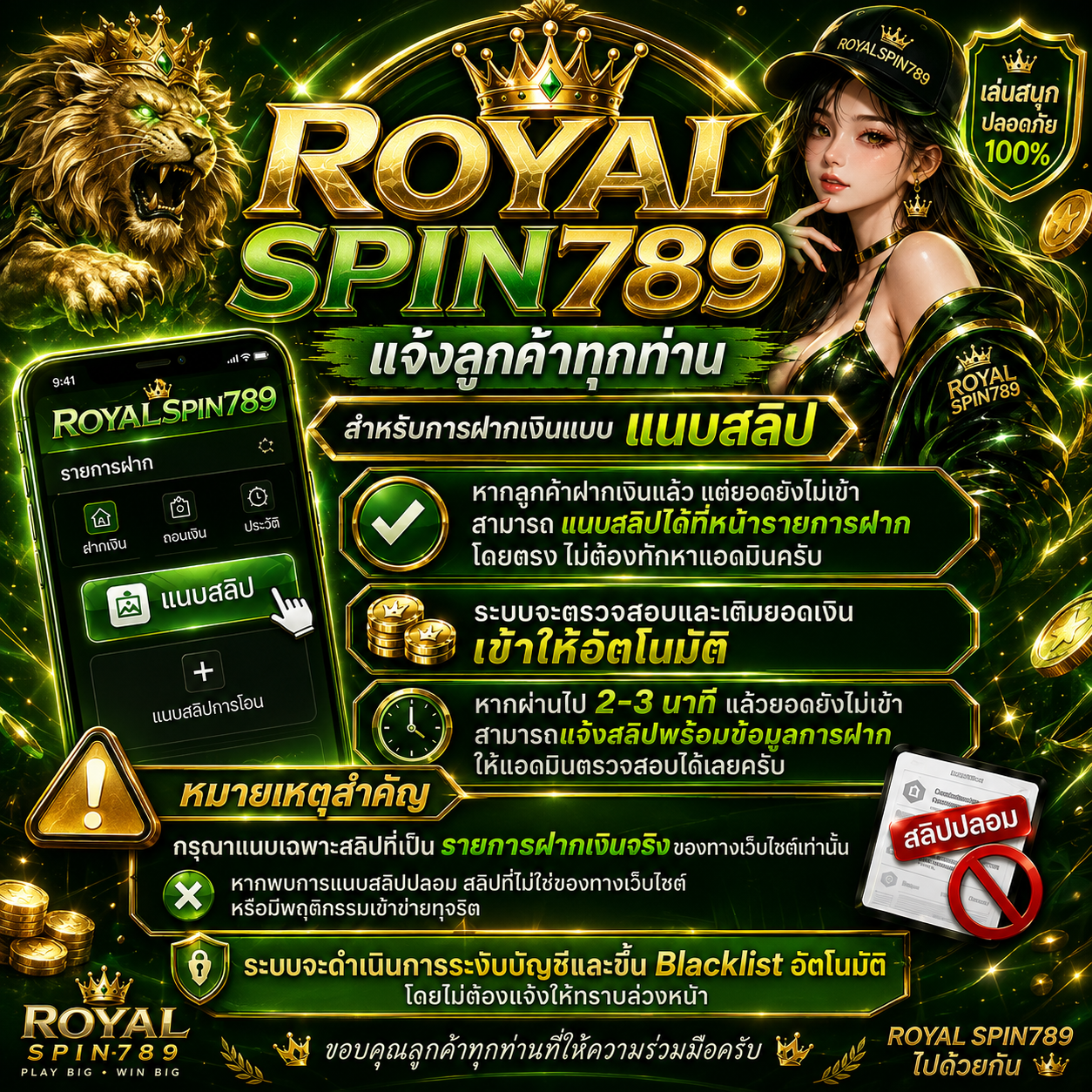 ประกาศ
